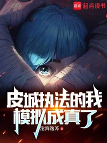 My Simulation of Piltover Law Enforcement Came True