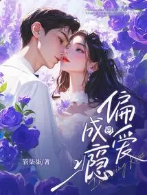 Preference Addiction