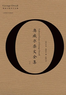 The Complete Collection of Orwell's Essays (part 1)