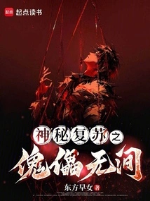 The Mysterious Resurrection of Puppet Wujian