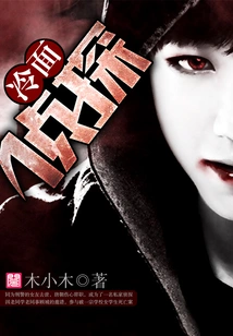 Cold-faced Detective