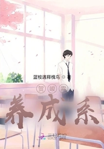 He Junlin: Growth Department