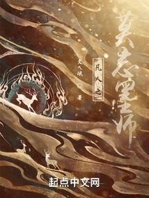 Mortals Should Never Forget the Mohist