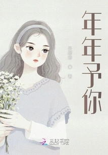 Give it to You Every Year