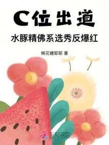 C Position Debut! the Capybara Spiritual Buddha Series Became Popular in the Talent Show