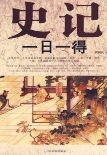 Historical Records Are Obtained Every Day