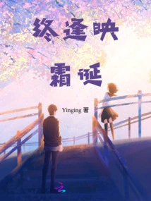 It's Yingshuang's Birthday