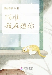 Ananda, I'm Thinking of You