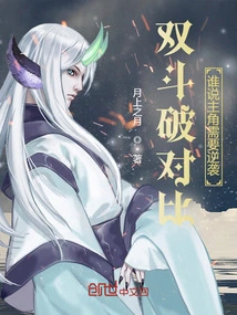 Double Fight Comparison: Who Said the Protagonist Needs to Counterattack?