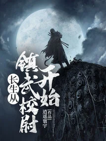 Longevity Begins with Zhenwu Xiaowei