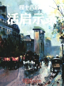 Searching for Me for Twenty Years