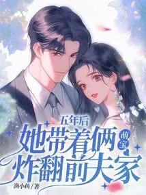 Five Years Later, She Took Her Two Cute Babies and Blew up Her Ex-husband's House