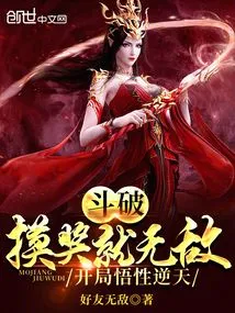 Douban: You Will Be Invincible If You Get the Prize, and Your Understanding Will Be Incredible at the Beginning