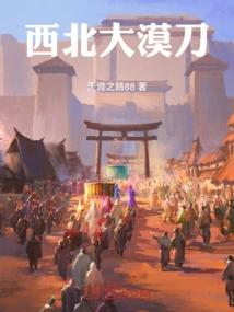 The Story of Fengmi Town