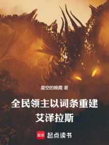 Lords of All: Rebuilding Azeroth with Entries