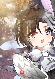 Ming Dynasty: Xiu Xian Was Eavesdropped by Lao Zhu