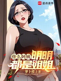 What Kind of Aunt? They Are All Obviously Sisters