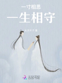 Love Each Other for a Lifetime