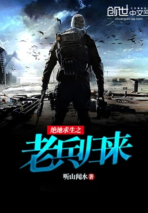 Playerunknown's Battlegrounds Veterans Return