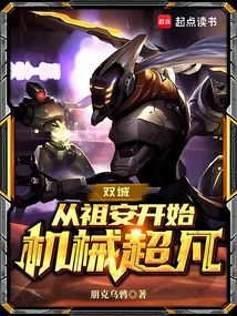 Twin Cities: Mechanical Excellence Begins in Zaun