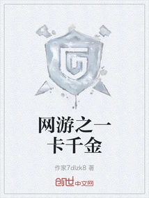 One Card of Online Games