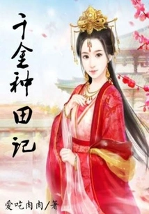 A Thousand Gold Farming Notes