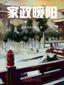 Housekeeping Nuanyang