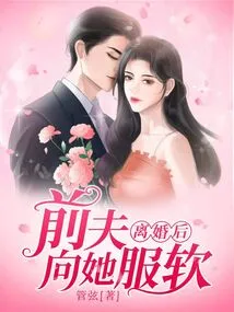 After the Divorce, Her Ex-husband Surrendered to Her