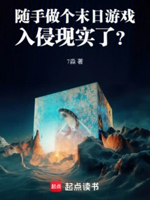 Just Make a Doomsday Game and Invade Reality?