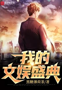 My Entertainment Festival