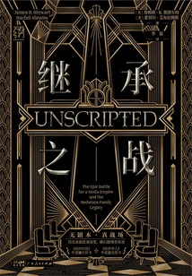 Battle of Succession