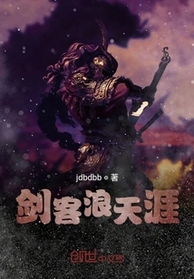 Swordsman Lang Tianya