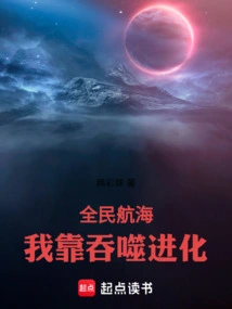 All People Are Sailing, My Clones Are Traveling Everywhere