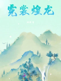 Neon and Brilliant Dragon