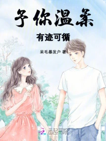 Give You Gentleness and Traces to Follow