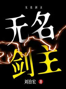 Unknown Sword Master