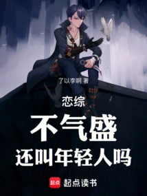 Lian Zong: If You Don't Have a Lot of Energy, Can You Still Call Yourself a Young Person?