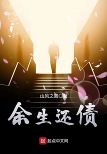 Pay Off Debt for the Rest of Your Life