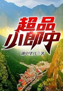 Super Class Young Man