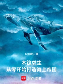 Raft Survival: Build a Maritime Empire from Scratch