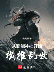 From Hard Work to Making up for One's Weakness, One Can Start to Overturn the Troubled Times