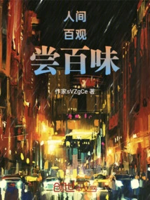 A Hundred Things to See and Taste in the World