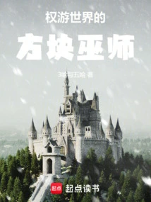 Game of Thrones Cube Wizard