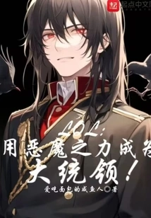 Lol: in Order to Become a Great Leader, I Had to Sublimate the Devil