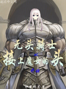 Headless Horseman: Start by Attaching the Witch's Head