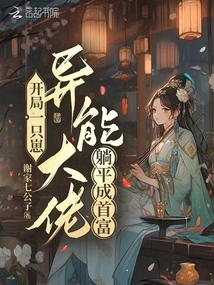 Starting with Just One Cub, the Super-powerful Man Became the Richest Man