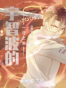 Uchiha's Personal Opinion