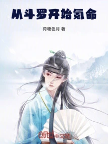 Start Earning Life from Douluo