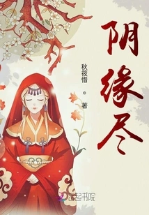 End of Cause and Effect