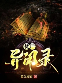 Anecdotes About Corpse Burning